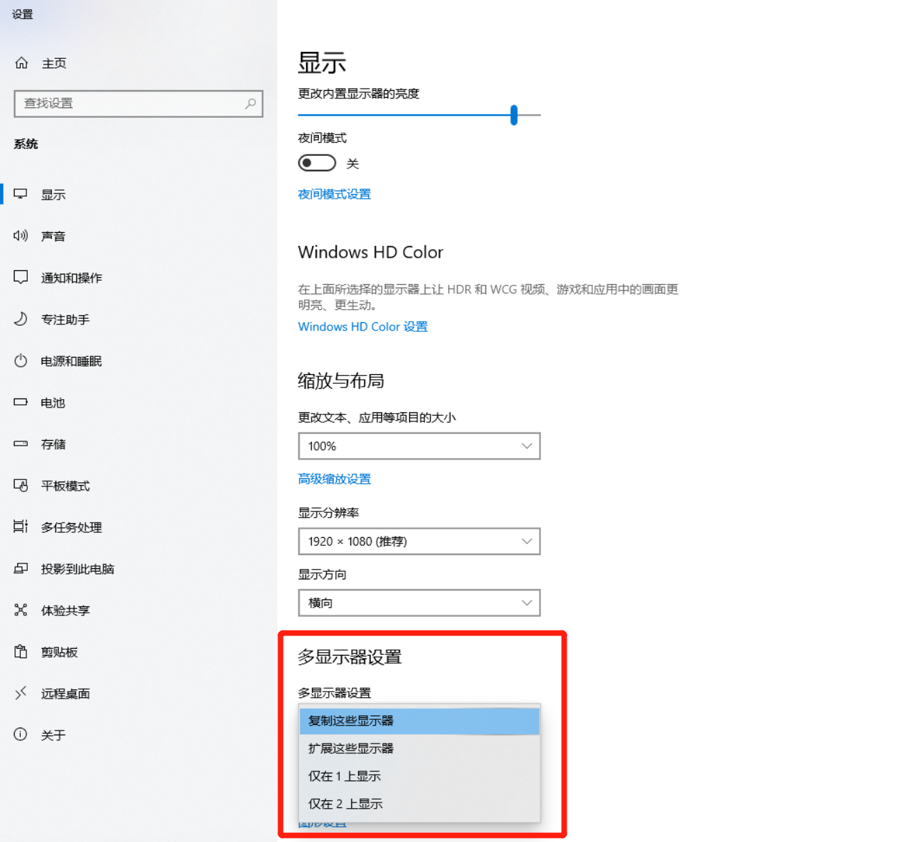 XPPen 数位板