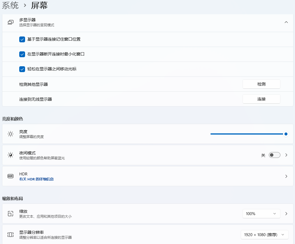 XPPen 数位板