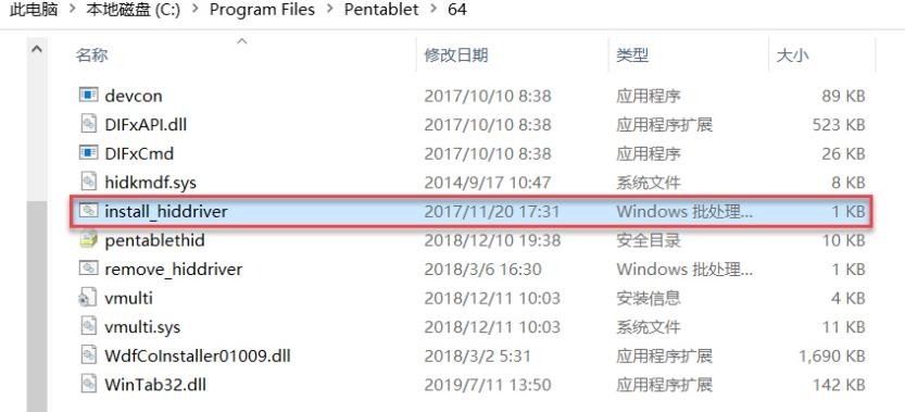 XPPen 数位板